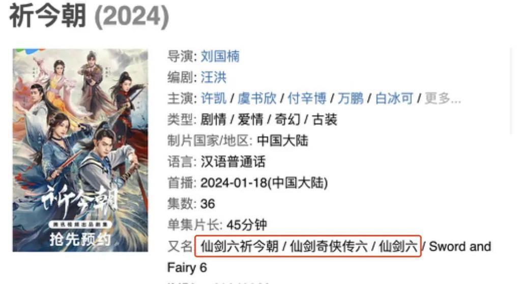 怒砸3个亿，拍出今年最烂国剧