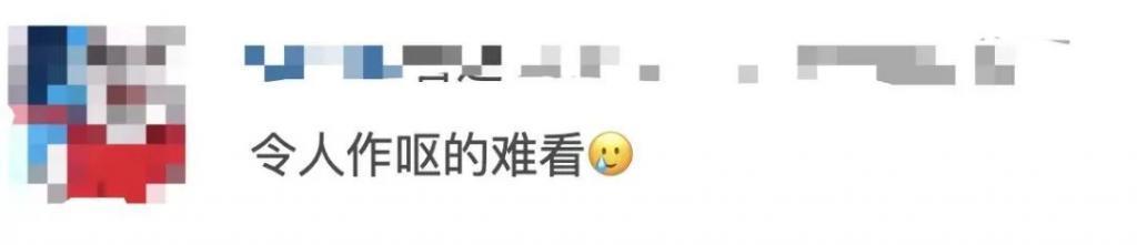 怒砸3个亿，拍出今年最烂国剧