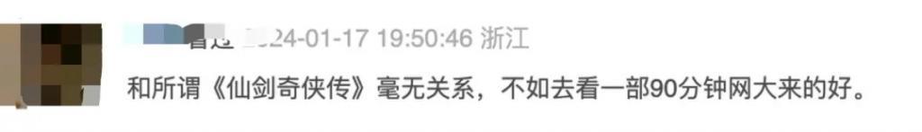 怒砸3个亿，拍出今年最烂国剧