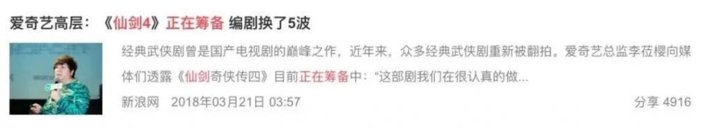 怒砸3个亿，拍出今年最烂国剧