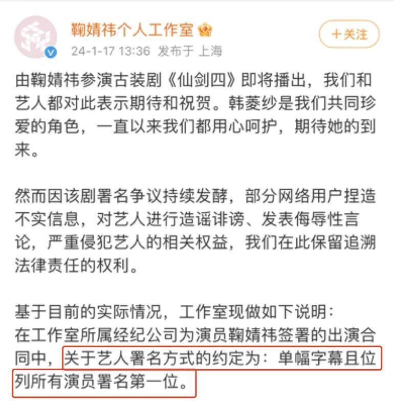 怒砸3个亿，拍出今年最烂国剧