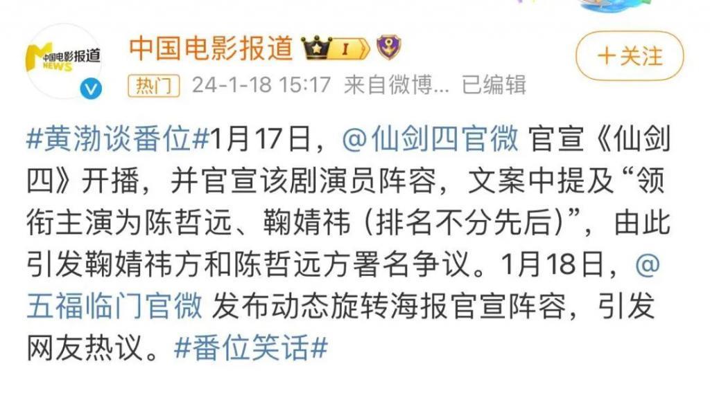 怒砸3个亿，拍出今年最烂国剧