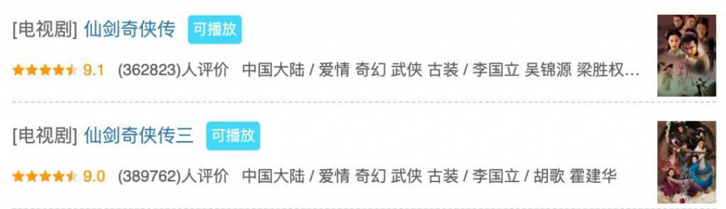 怒砸3个亿，拍出今年最烂国剧