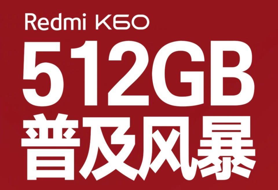 去年399的国产2TB，一出手已经是王炸？！