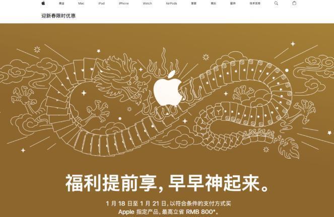 三星S24来了，它已撬不动中国市场