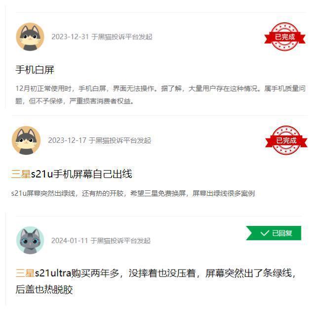 三星S24来了，它已撬不动中国市场