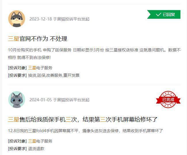 三星S24来了，它已撬不动中国市场