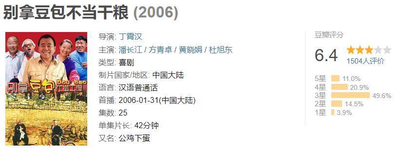 潘子，你把握不住