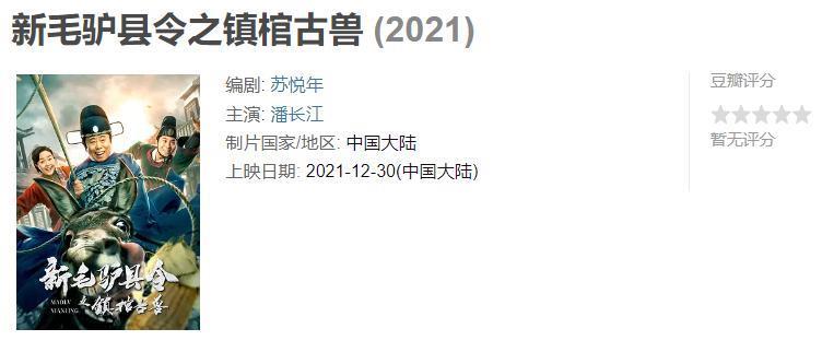 潘子，你把握不住