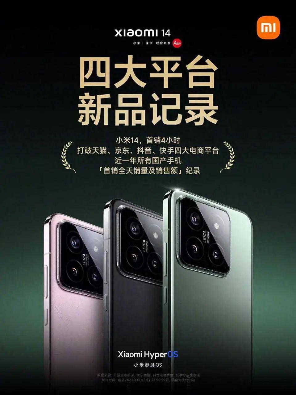 国产手机，何以升杯减价？