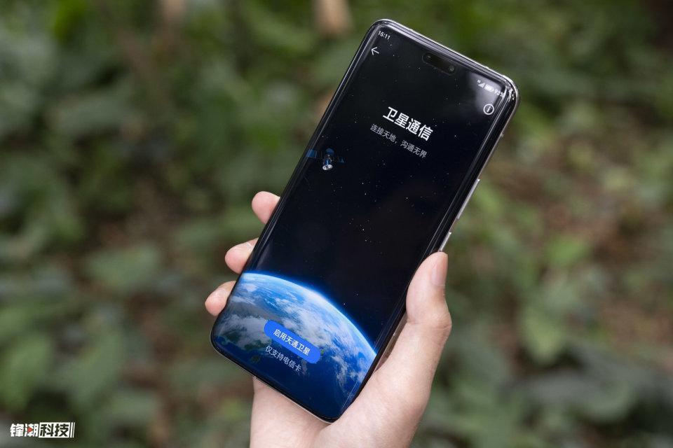 荣耀Magic6 Pro通信评测：全新荣耀鸿燕通信表现如何？