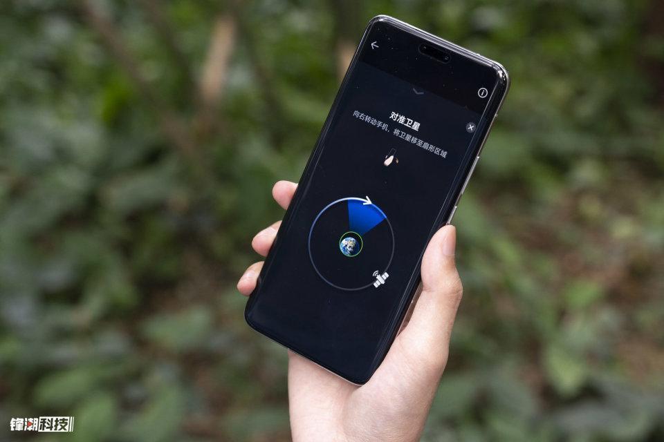 荣耀Magic6 Pro通信评测：全新荣耀鸿燕通信表现如何？