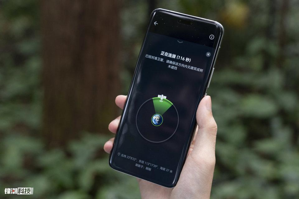 荣耀Magic6 Pro通信评测：全新荣耀鸿燕通信表现如何？