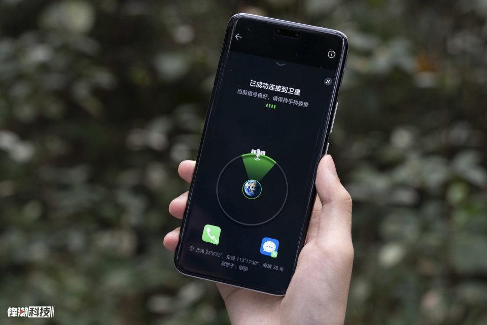 荣耀Magic6 Pro通信评测：全新荣耀鸿燕通信表现如何？