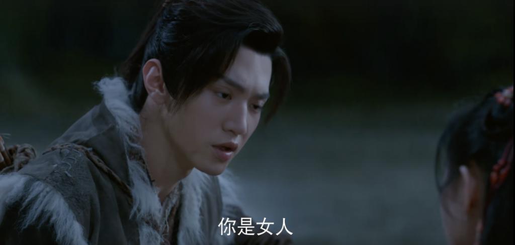 「仙剑」，亖了