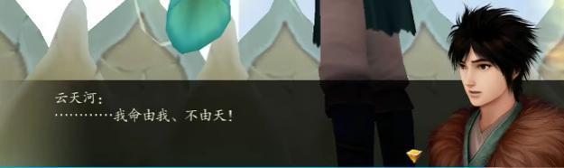 「仙剑」，亖了