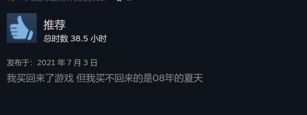 「仙剑」，亖了