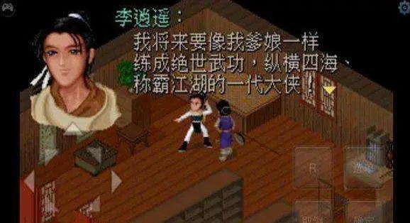 「仙剑」，亖了