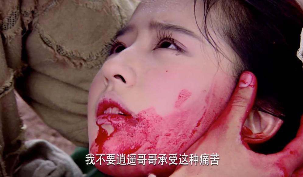 「仙剑」，亖了