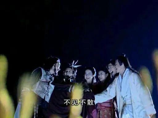 「仙剑」，亖了