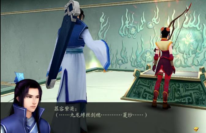 「仙剑」，亖了