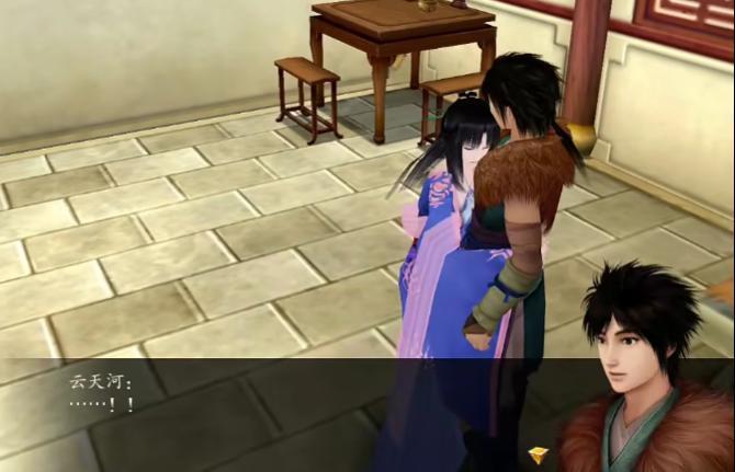 「仙剑」，亖了