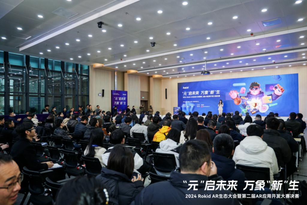 从一场比赛，到Rokid的AR生态梦