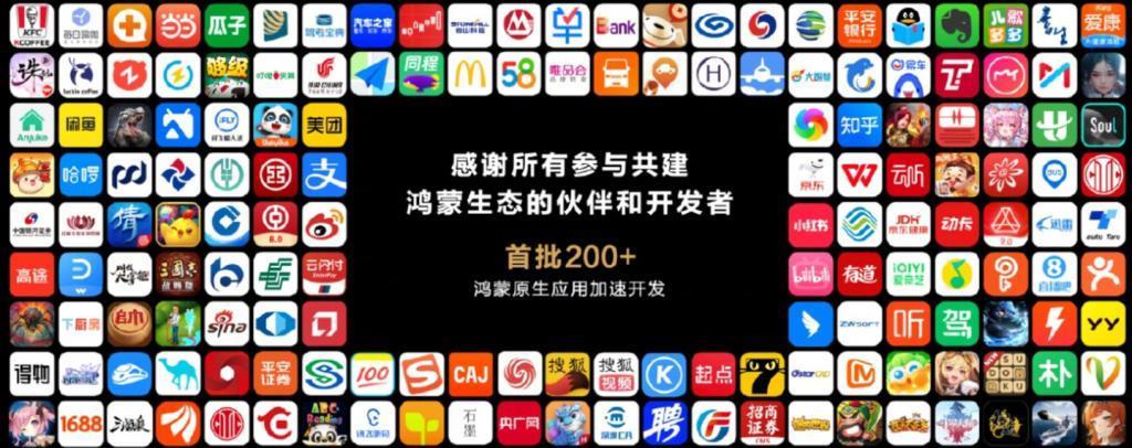 瑞幸咖啡完成鸿蒙原生应用核心功能开发，国内超过 1.3 万家门店