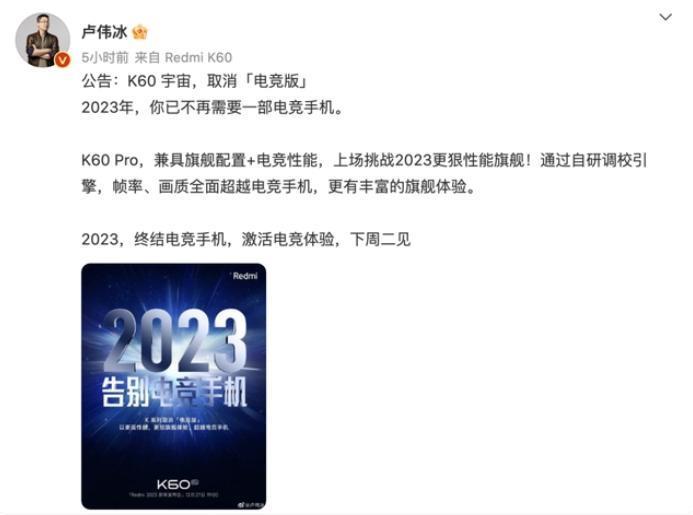2024年了，我们还需要一台游戏手机吗？