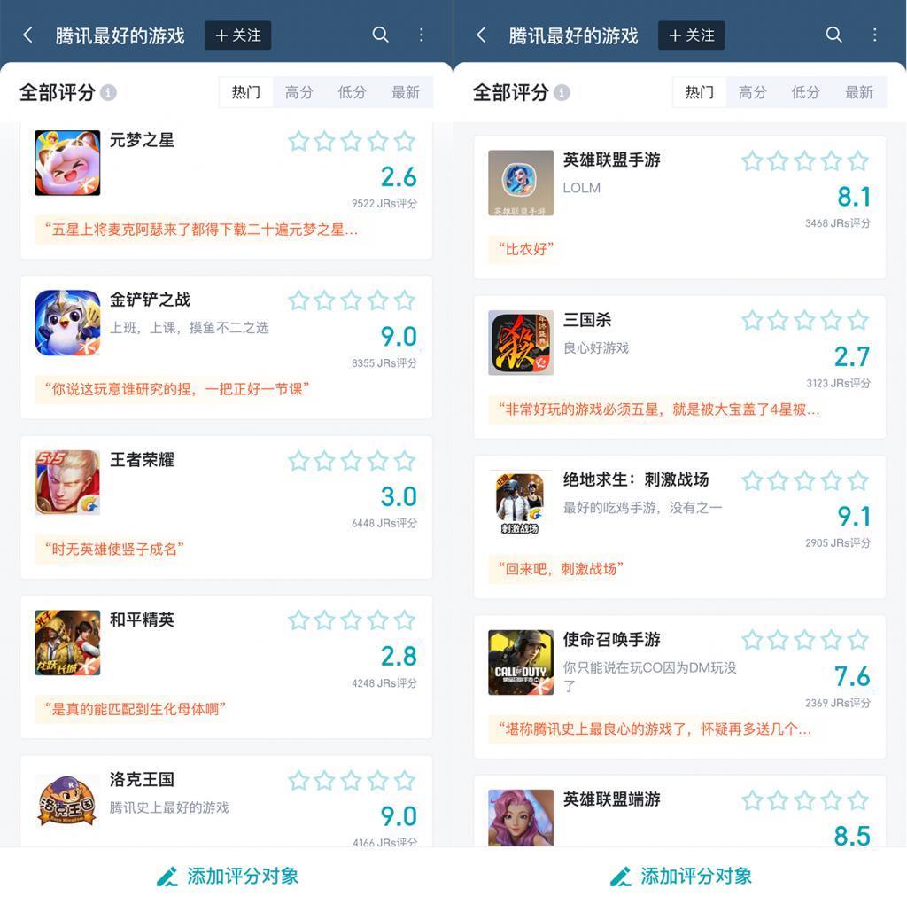 小米、华为、苹果的最差机型，被虎扑网友评出来了