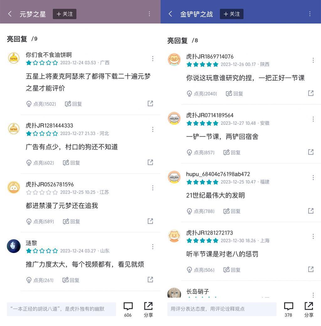 小米、华为、苹果的最差机型，被虎扑网友评出来了