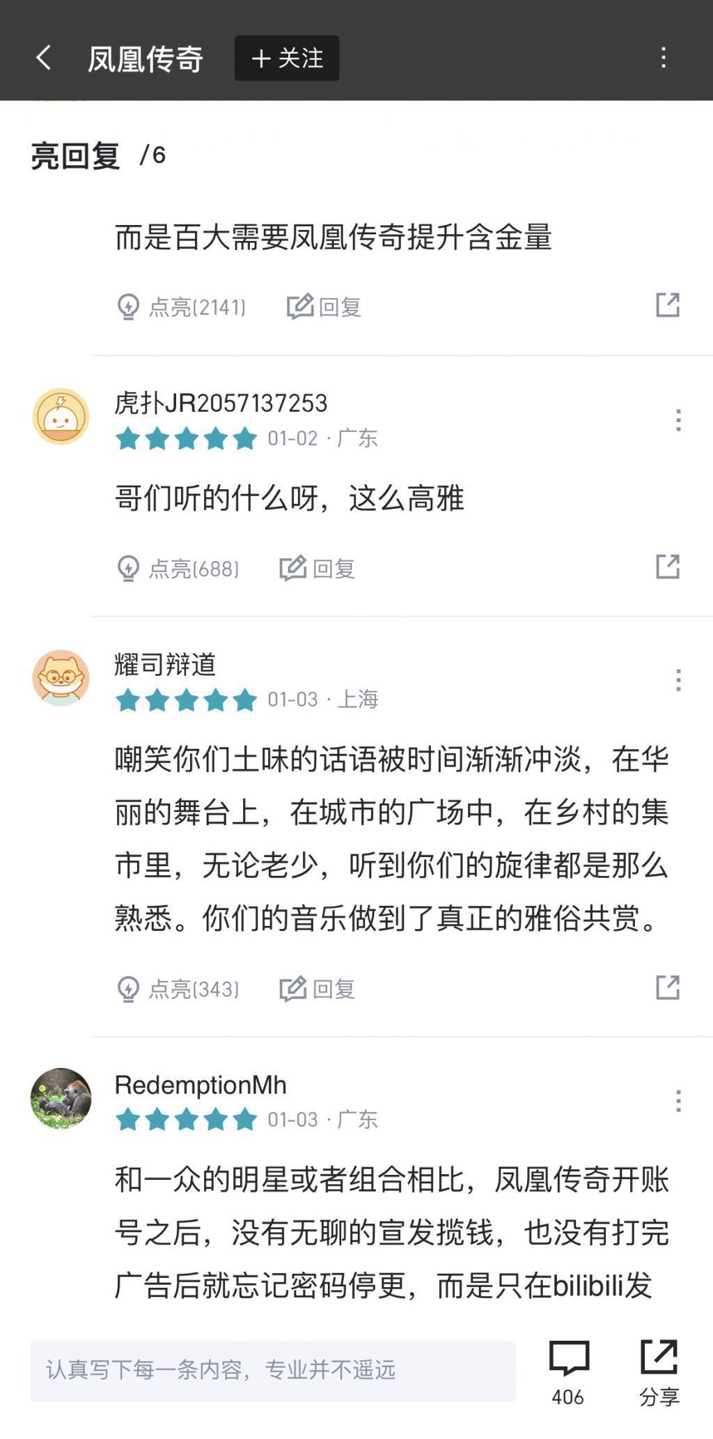 小米、华为、苹果的最差机型，被虎扑网友评出来了