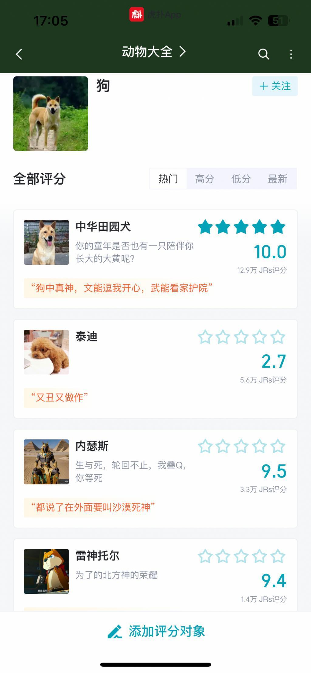小米、华为、苹果的最差机型，被虎扑网友评出来了