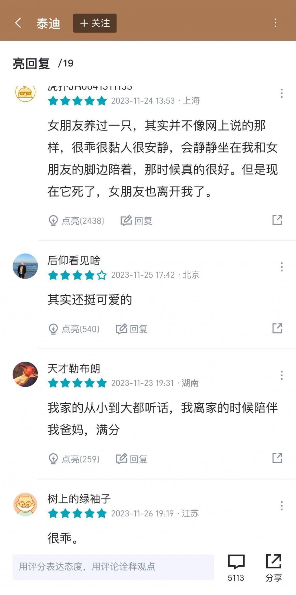 小米、华为、苹果的最差机型，被虎扑网友评出来了