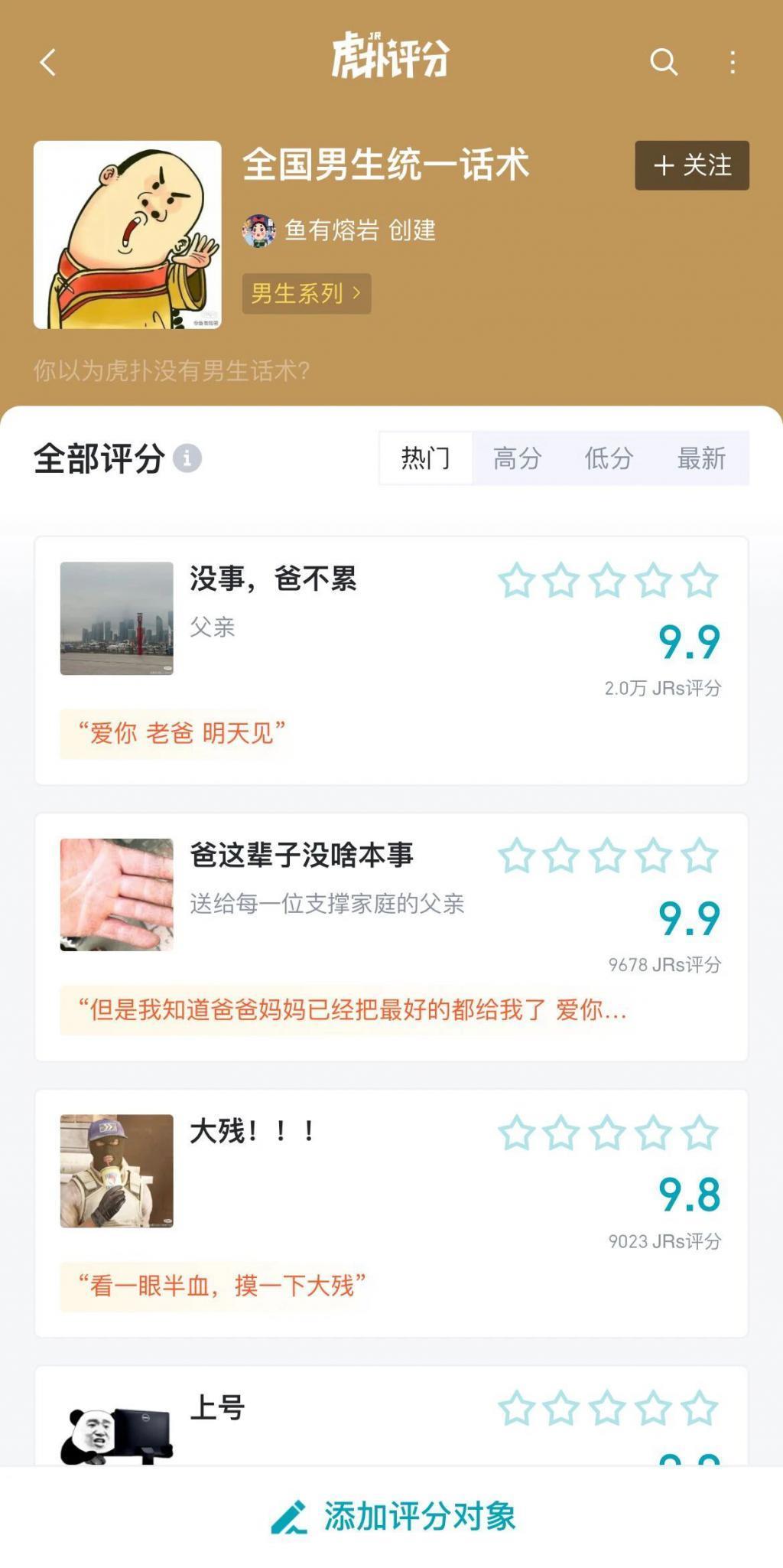 小米、华为、苹果的最差机型，被虎扑网友评出来了