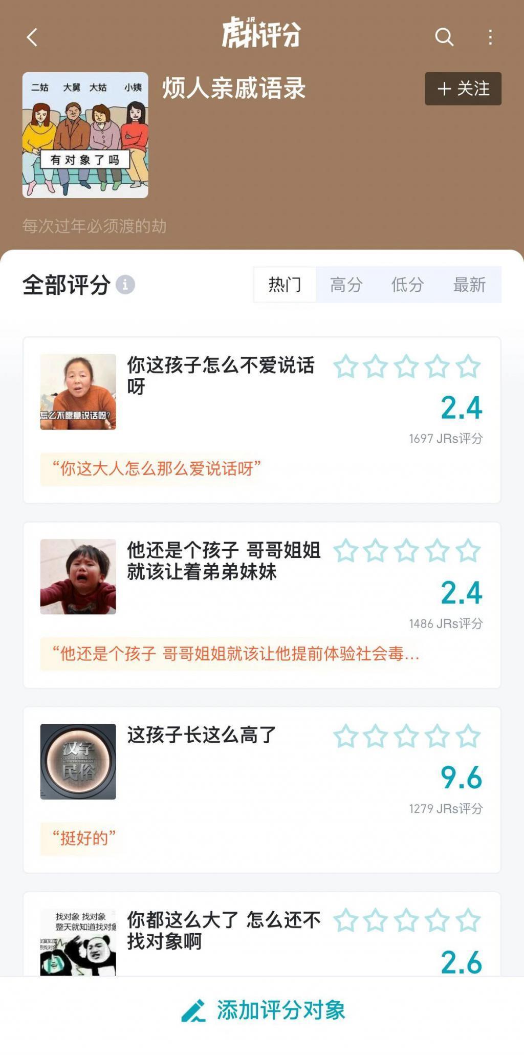 小米、华为、苹果的最差机型，被虎扑网友评出来了