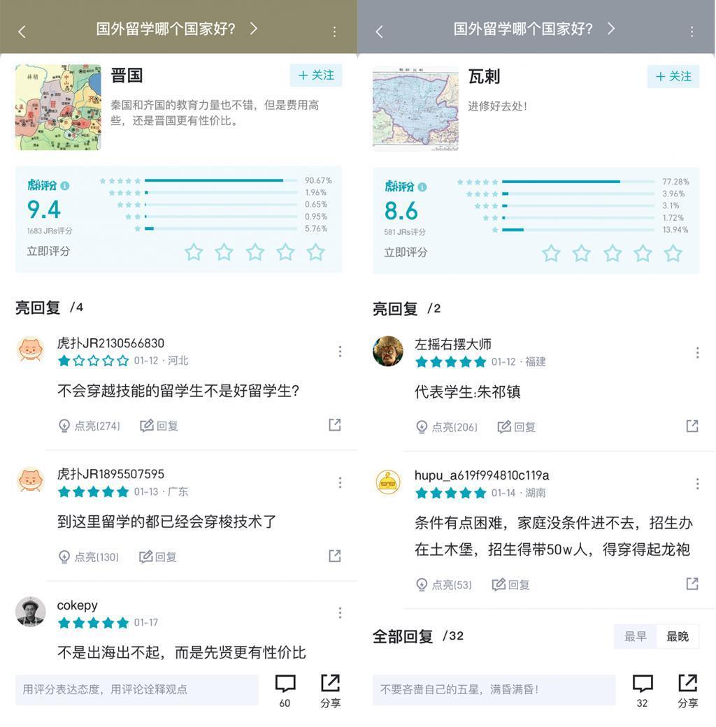小米、华为、苹果的最差机型，被虎扑网友评出来了