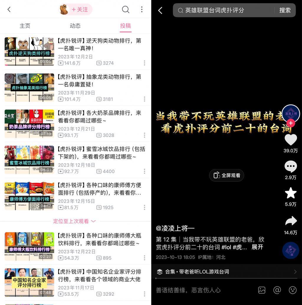 小米、华为、苹果的最差机型，被虎扑网友评出来了