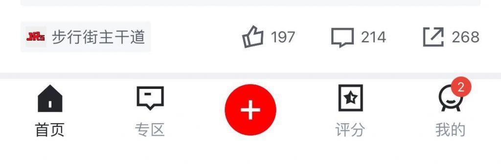 小米、华为、苹果的最差机型，被虎扑网友评出来了