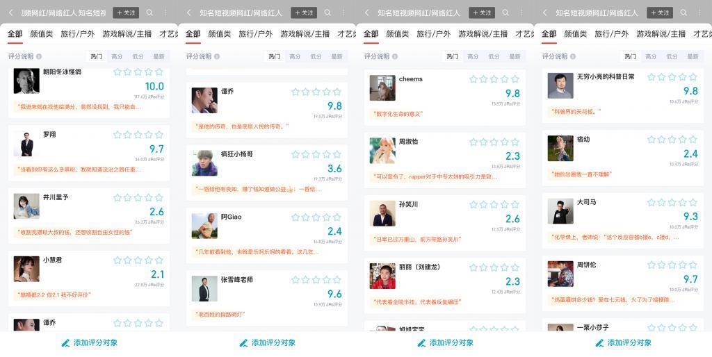 小米、华为、苹果的最差机型，被虎扑网友评出来了