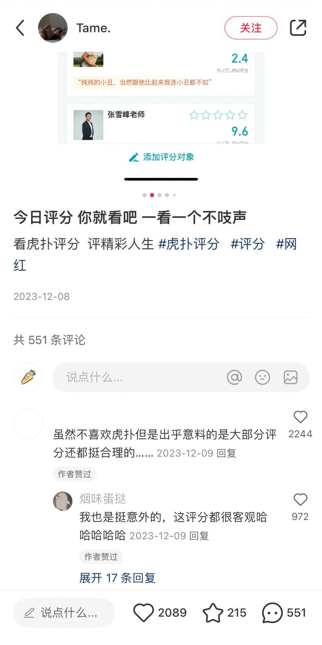 小米、华为、苹果的最差机型，被虎扑网友评出来了