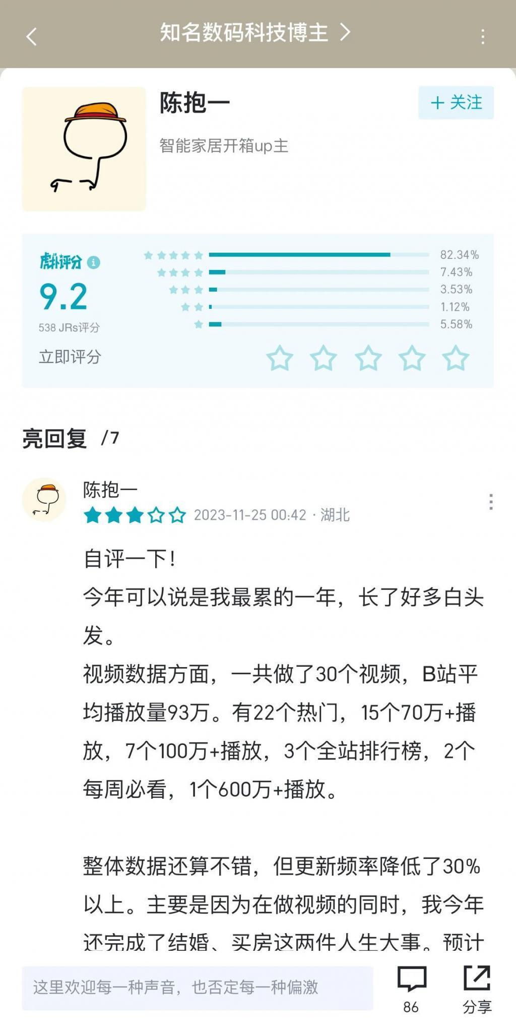 小米、华为、苹果的最差机型，被虎扑网友评出来了