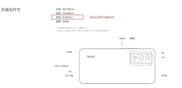 网友建议Redmi K80上6000mAh 卢伟冰：会很厚重