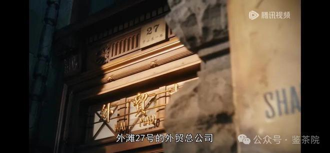 《繁花》大结局,是教员思想的伟大胜利