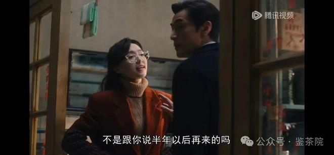 《繁花》大结局,是教员思想的伟大胜利