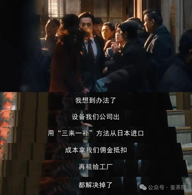 《繁花》大结局,是教员思想的伟大胜利