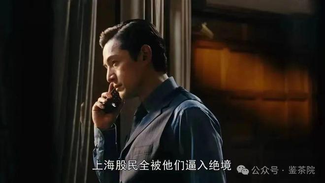 《繁花》大结局,是教员思想的伟大胜利