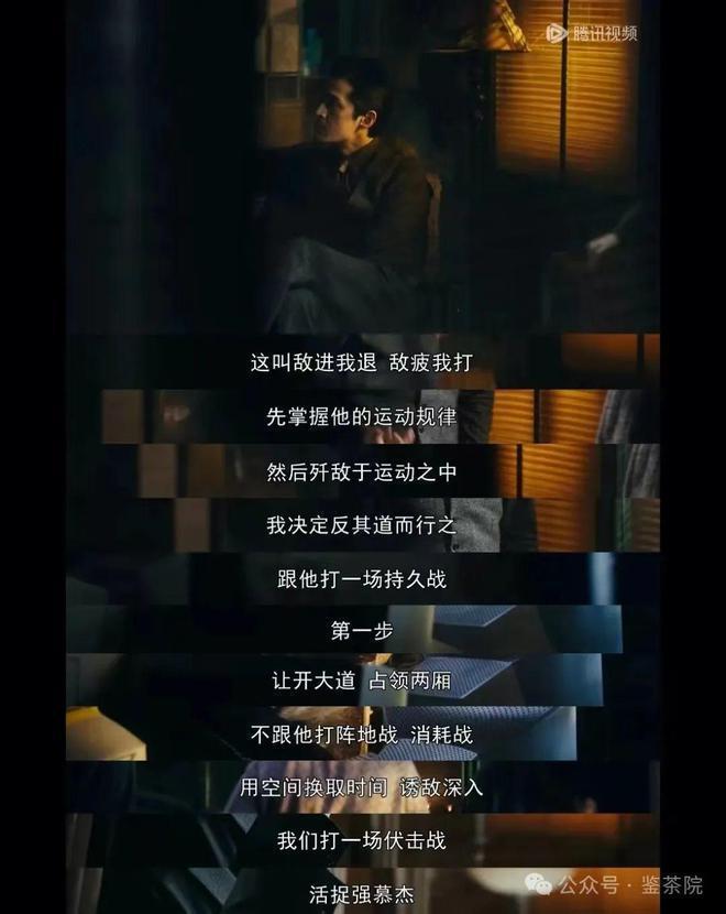 《繁花》大结局,是教员思想的伟大胜利