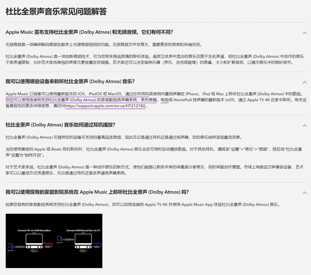 苹果鼓励使用空间音频，Apple Music 将向音乐作者支付 10% 版税