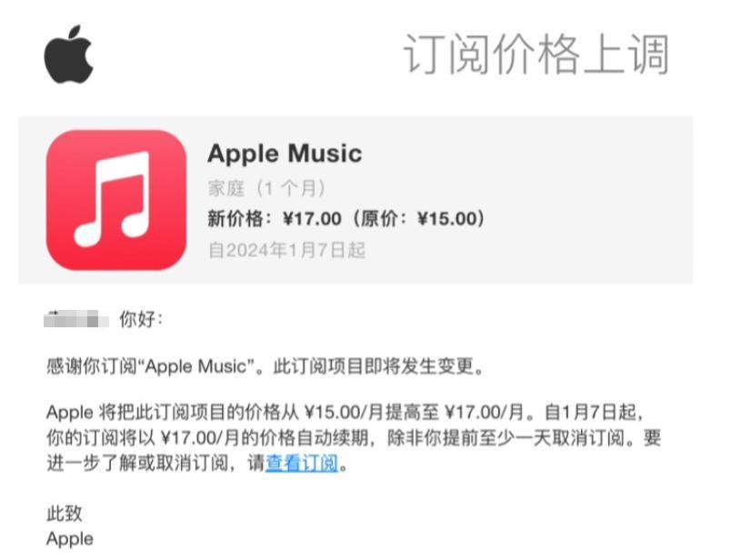 苹果鼓励使用空间音频，Apple Music 将向音乐作者支付 10% 版税